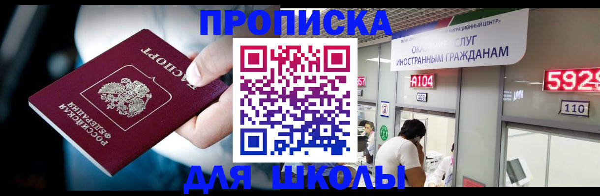 временная регистрация гарантия в Ликино-Дулёво