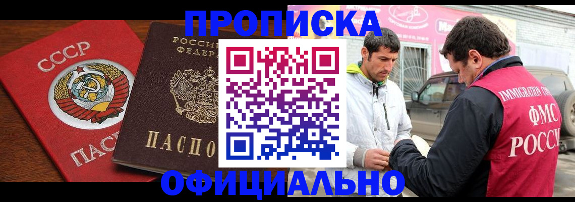 временная регистрация госуслуги в Ликино-Дулёво